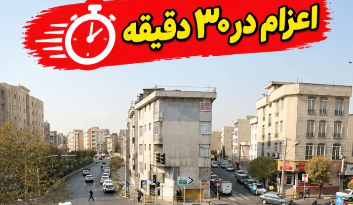 مکانیک سیار در مجیدیه تهران